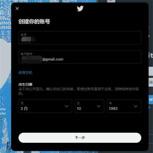 推特2024