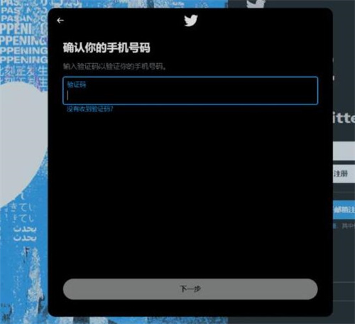 推特2024