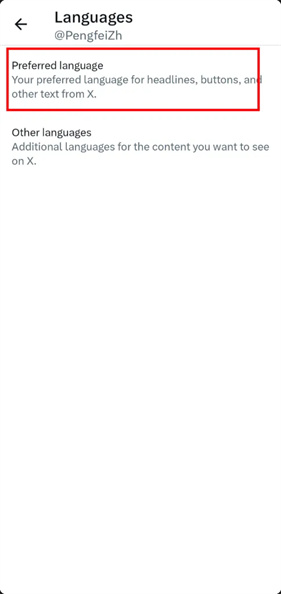 推特安卓官网版