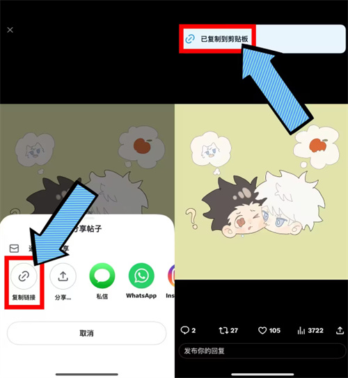 推特安卓手机版