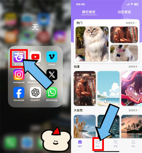 推特安卓手机版