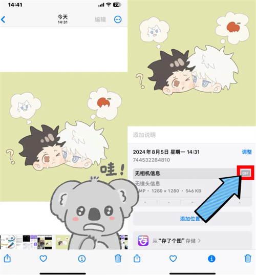 推特安卓手机版