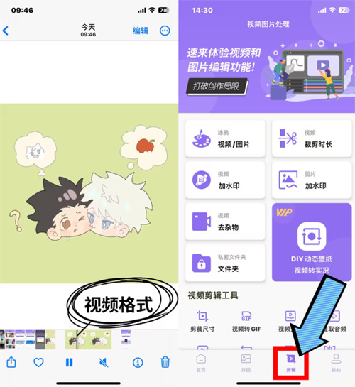 推特安卓手机版