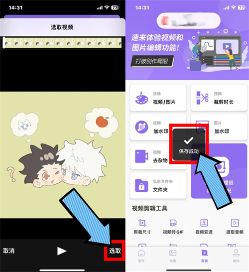 推特安卓手机版