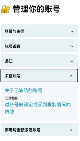 X推特