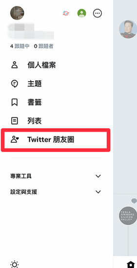 X最新版