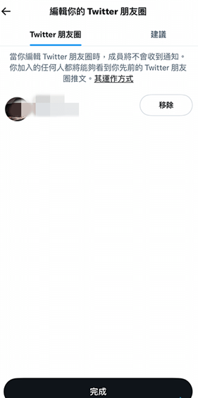 X最新版