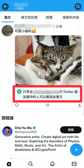 X最新版