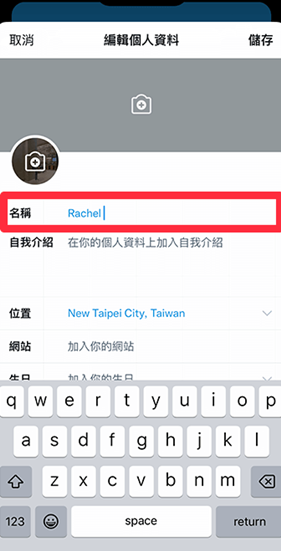 X推特安卓版