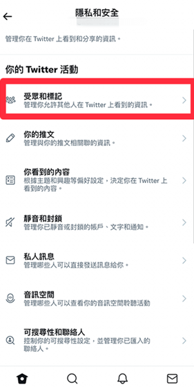 推特安卓版