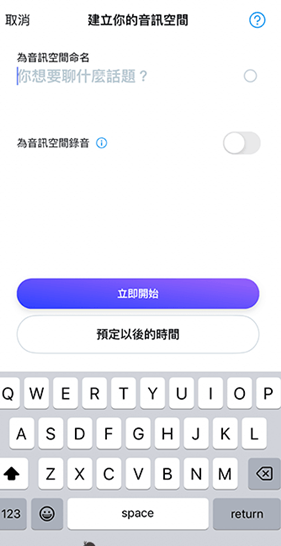 推特