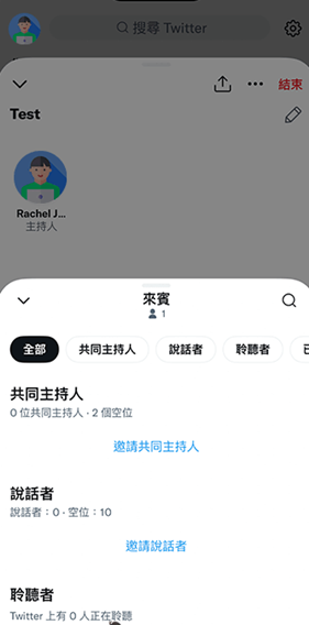 推特