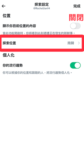 X推特安装包