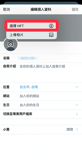 推特官方版
