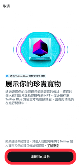 推特官方版