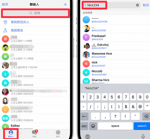 Telegraph安卓版