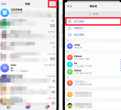 纸飞机中文版安卓版