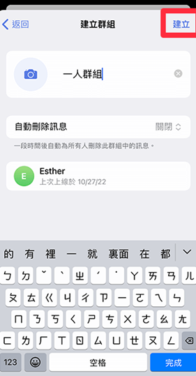 纸飞机中文版安卓版