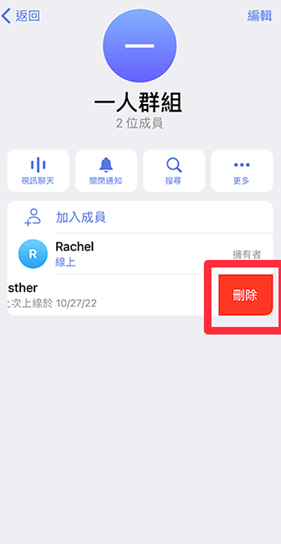 纸飞机中文版安卓版