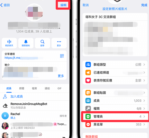 纸飞机聊天软件