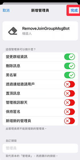 纸飞机聊天软件