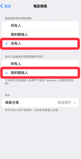 纸飞机app全球聊天软件
