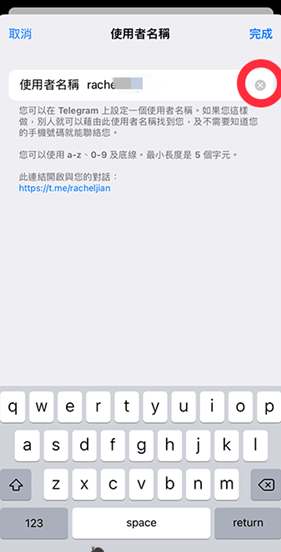 纸飞机app全球聊天软件