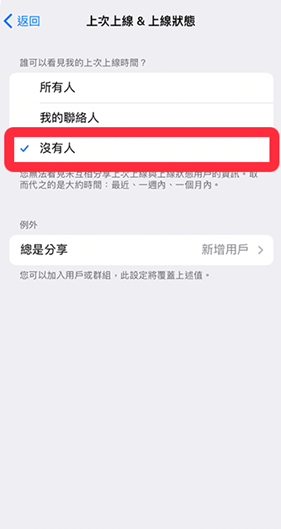 Telegeram纸飞机安卓版