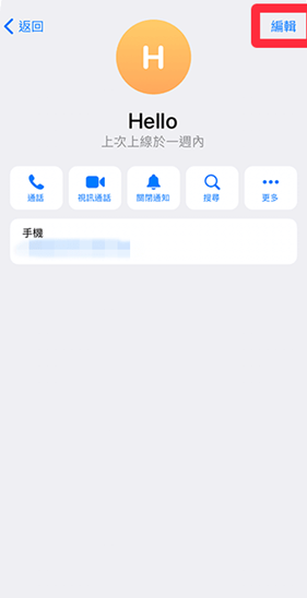 Telescope安卓版