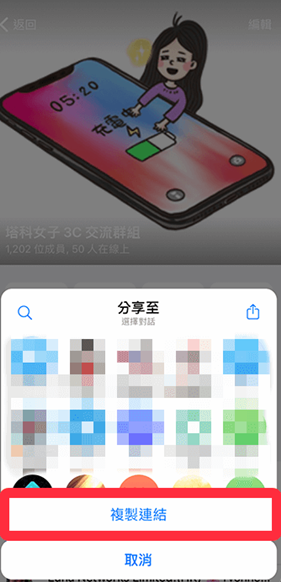 Telegeram安装包