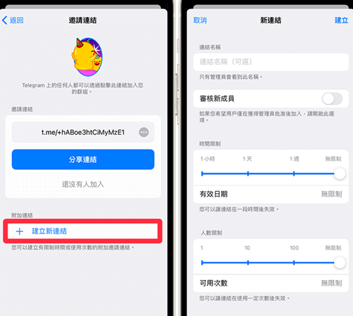 Telegeram安装包