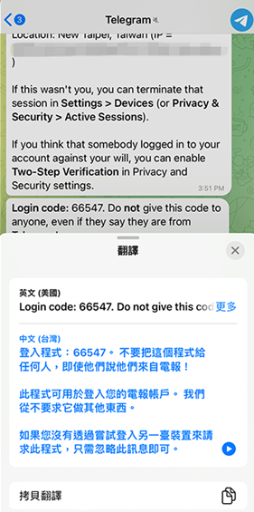 纸飞机聊天软件中文版