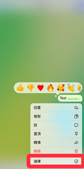 纸飞机社交聊天