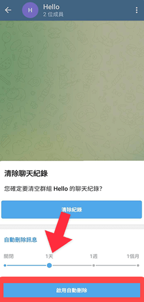 纸飞机社交聊天