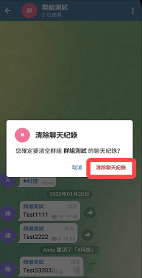 飞机app