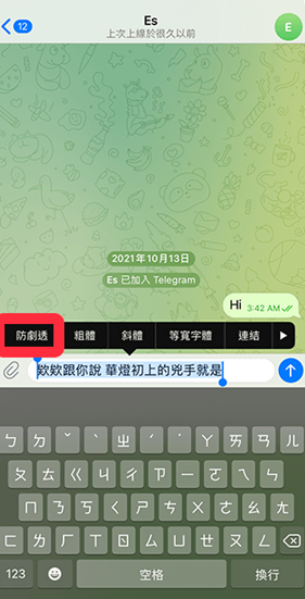 Telephone纸飞机