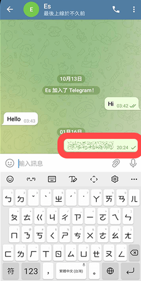 Telephone纸飞机
