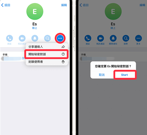 纸飞机安卓版
