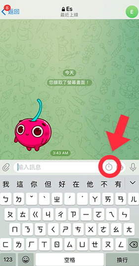 纸飞机安卓版