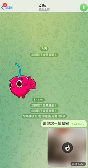 纸飞机安卓版