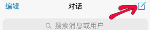 纸飞机中文安卓版