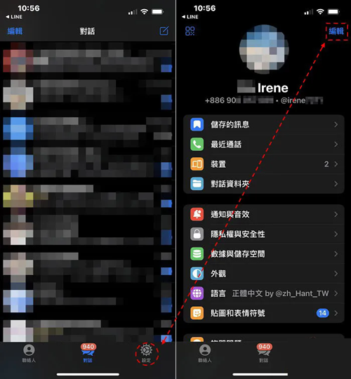 纸飞机聊天