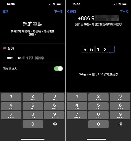 纸飞机聊天