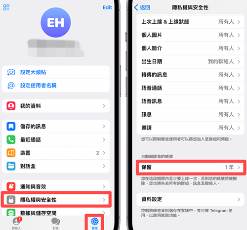 纸飞机国际版安卓版