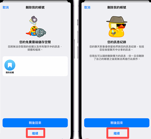 纸飞机国际版安卓版