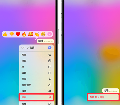 纸飞机最新版