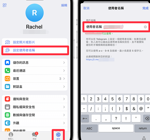 纸飞机中文版