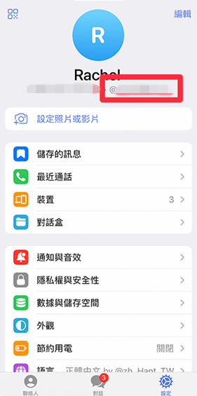 纸飞机中文版