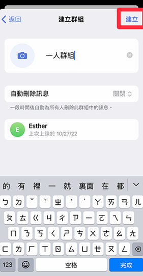 纸飞机安卓版下载