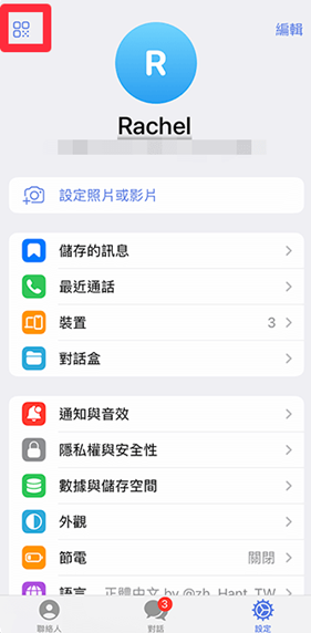 Telegeram纸飞机灰色版